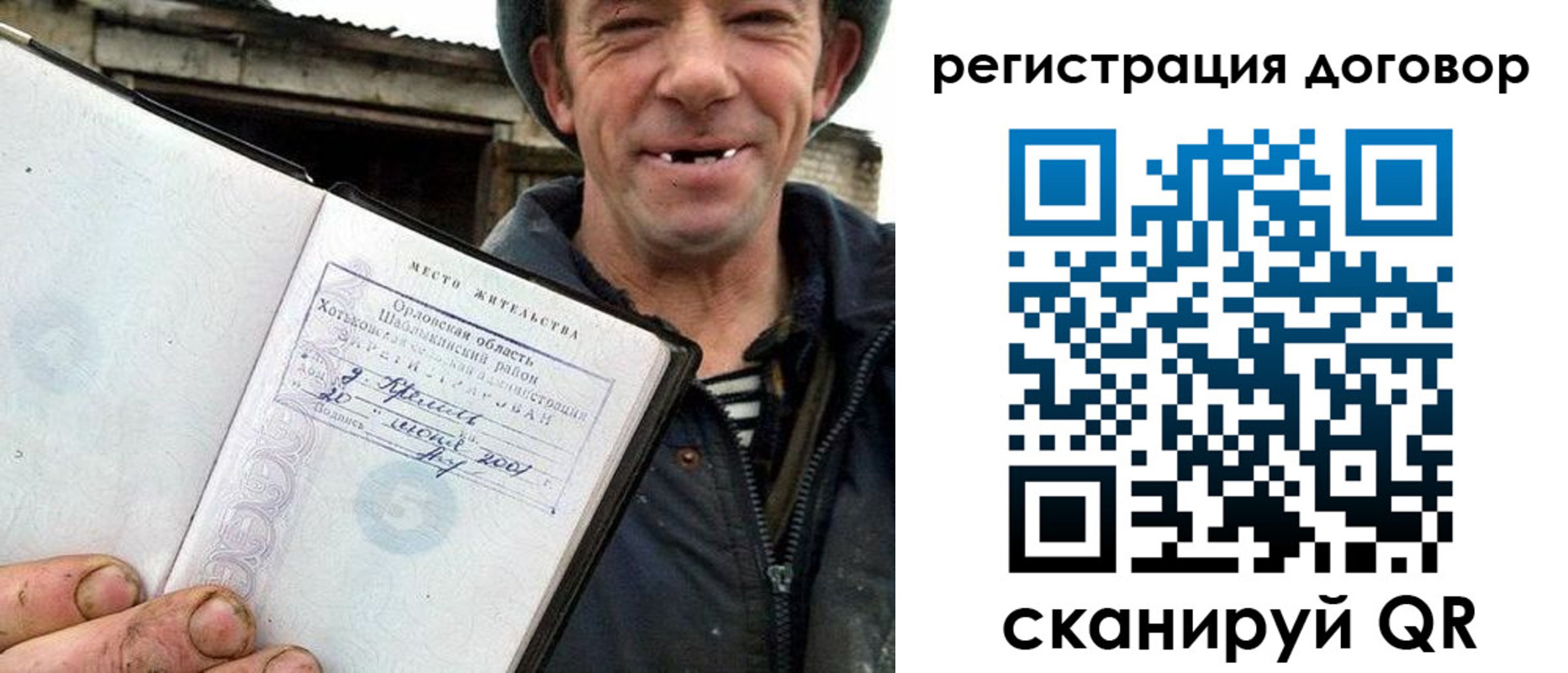 временная регистрация адрес в Сухом Логе