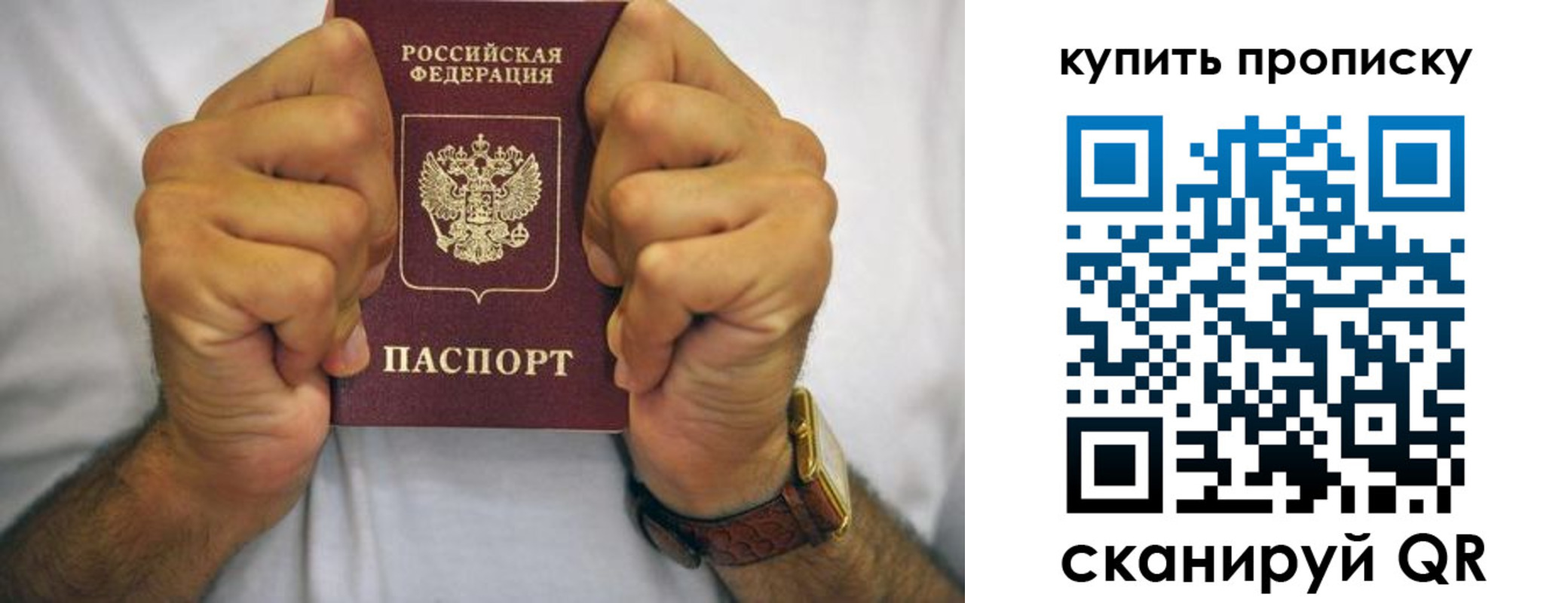 пропишу в квартире в Сухом Логе