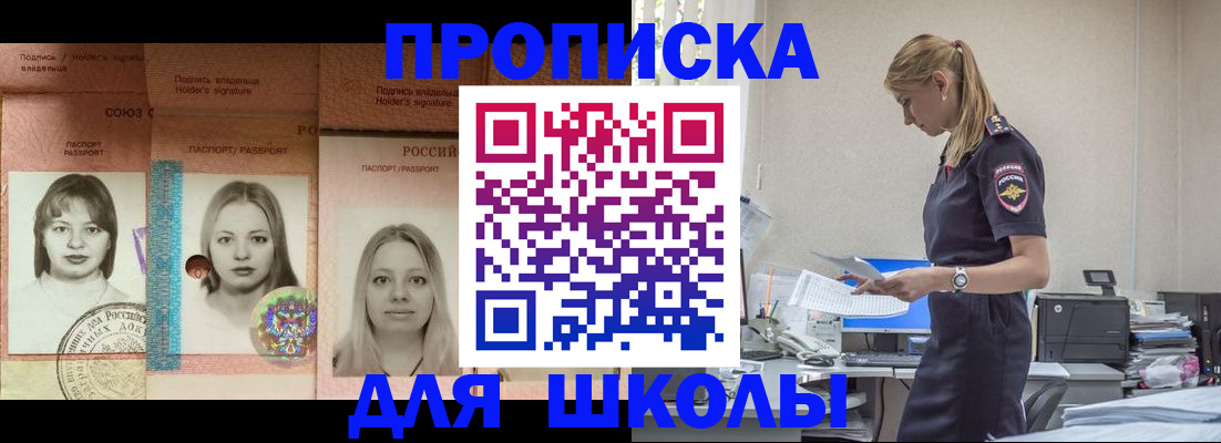 прописка от собственника в Сухом Логе