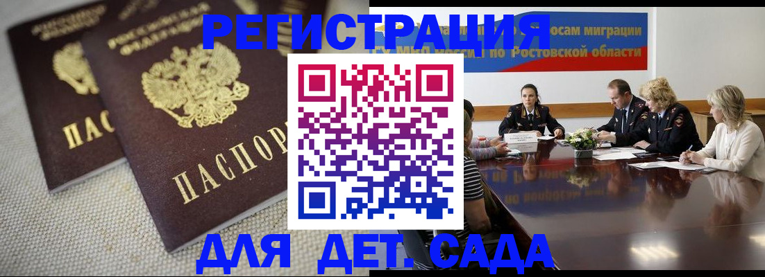 временная регистрация адрес в Сухом Логе